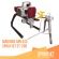 Máquina Airless Sprayjet ST-200